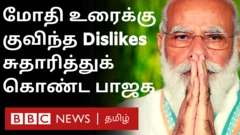 மோதி உரைக்கு குவிந்த டிஸ்லைக்