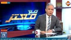 Moataz Matar
