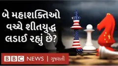 મહાસત્તા