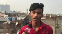 आग