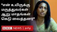 "எனக்கு 12 முறை அறுவை சிகிச்சை நடந்தது", - தன்னம்பிக்கையால் புற்றுநோயை வென்ற புவனா