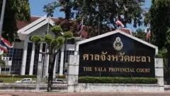 ศาลจังหวัดยะลา