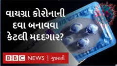 કોરોના