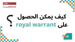 Xtra English