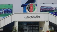 کرېکټ بورډ