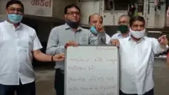 ચીની ચીજોનો બહિષ્કાર