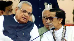 बाळासाहेब ठाकरे आणि अटल बिहारी वाजपेयी