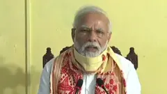 મોદી