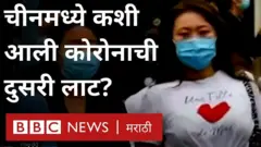 चीन, बीजिंग, कोरोना