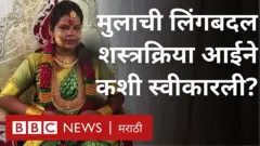 तामिळनाडू, लिंगबदल