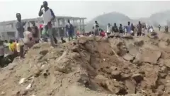 የጋና ፍንዳታ