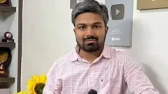मनीष कश्यप