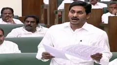 ఏపీ అసెంబ్లీలో మాట్లాడుతున్న వైఎస్ జగన్