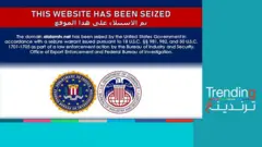 الحكومة الأمريكية تحجب مواقع إلكترونية مدعومة من إيران