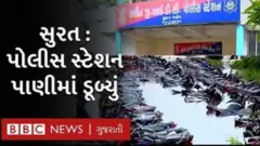 સુરત પૂર