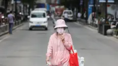 Город Ухань