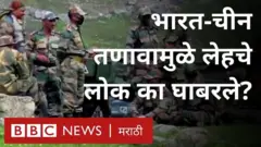 भारतीय लष्कर