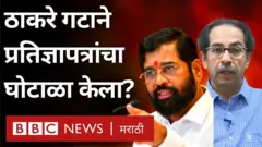 शिवसेना