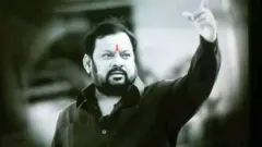 शहाजी बापू पाटील