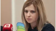 Поклонська