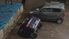 कार