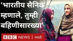 भारत, पाकिस्तान, भारतीय सैन्यदल