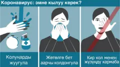 сунуштама