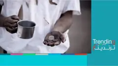bbc