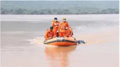 గోదావరి పడవ ప్రమాదం