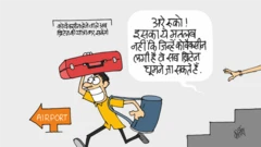 कार्टून