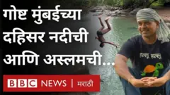 मुंबई