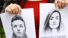 протест