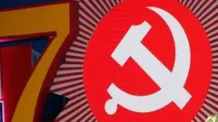 नेकपा