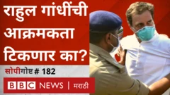 व