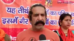 हिंदू युवा वाहिनी