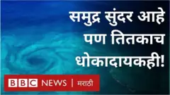 ऑस्ट्रेलिया समुद्र किनारा