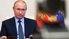 Путин