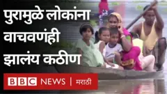 आसाम पूर