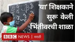 कोरोना