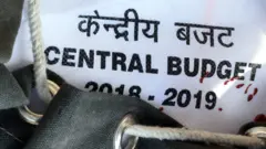 બજેટ