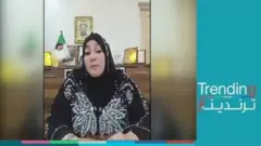 نعيمة صالحي