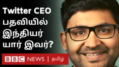 ட்விட்டர்