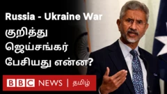 ஜெய்சங்கர்