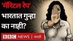 विवाह संस्था, भारत