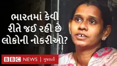 નોકરીઓ