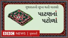 પટોળાં
