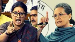 सोनिया गांधी राहुल गांधी