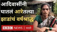 आरे