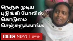சாத்தான்குளம் தந்தை - மகன் கோவில்பட்டி சிறையில் மரணம்: கதறும் குடும்பம்