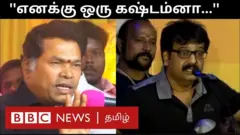 வைரலாகும் விவேக் பேச்சு; நிஜ வாழ்விலும் தொடர்ந்த மயில்சாமி - விவேக் நட்பு